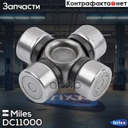 ���������� ������� Miles ���. DC11000 DC11000 Miles DC11000 ����