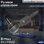 ���������� ������� ���� ���/����. Miles ���. DC17002 DC17002 Miles DC17002 ����