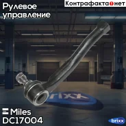 ���������� ������� ���� ���. Miles ���. DC17004 DC17004 Miles DC17004 ����
