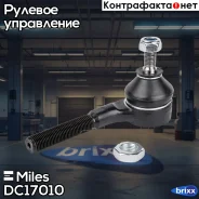 ���������� ������� ���� ����� Miles ���. DC17010 DC17010 Miles DC17010 ����