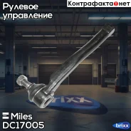 ���������� ������� ���� ����. Miles ���. DC17005 DC17005 Miles DC17005 ����