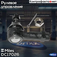 ���������� ���/����. Miles ���. DC17026 DC17026 Miles DC17026 ����