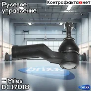 ���������� ������� ���� ���. Miles ���. DC17018 DC17018 Miles DC17018 ����