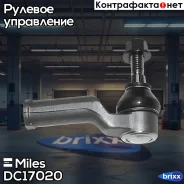 ���������� ������� ���� ���. Miles ���. DC17020 DC17020 Miles DC17020 ����