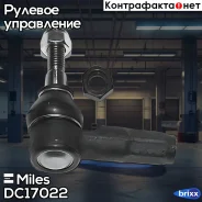 ���������� �/� FORD Transit 00- ���/����. Miles ���. DC17022 DC17022 ����