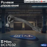 ���������� ������� ���� ���. Miles ���. DC17032 DC17032 Miles DC17032 ����