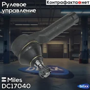 ���������� ������� ���� ���/���� Miles ���. DC17040 DC17040 Miles DC17040 ����