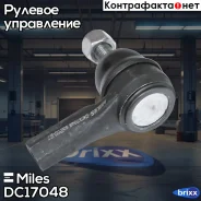 ���������� ������� ���� ���/����. Miles ���. DC17048 DC17048 Miles DC17048 ����