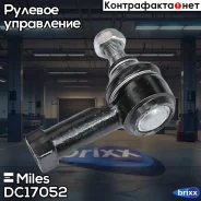 ���������� ������� ���/����. Miles ���. DC17052 DC17052 Miles DC17052 ����