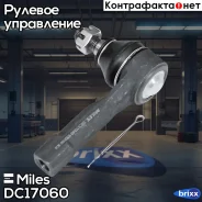 ���������� ������� ���� ���/����. Miles ���. DC17060 DC17060 Miles DC17060 ����
