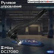 ���������� ������� ���� ����� Miles ���. DC17080 DC17080 Miles DC17080 ����