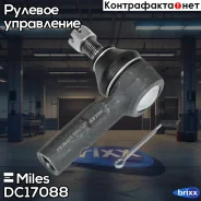 ���������� ������� ���� ���/����. Miles ���. DC17088 DC17088 Miles DC17088 ����