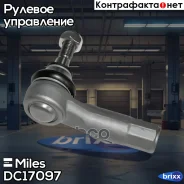 ���������� ������� ���� ����. Miles ���. DC17097 DC17097 Miles DC17097 ����