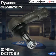 ���������� ������� ���� ����. Miles ���. DC17099 DC17099 Miles DC17099 ����