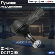 ���������� ������� ���� ���. Miles ���. DC17098 DC17098 Miles DC17098 ����