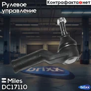 ���������� ������� ���� ���. Miles ���. DC17110 DC17110 Miles DC17110 ����