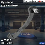 ���������� ������� ���� ������ VW T5 03- DC17119 Miles ���. DC17119 DC17119 ����