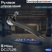 ���������� ������� ���� Miles ���. DC17126 DC17126 Miles DC17126 ����