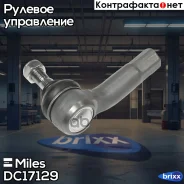 ���������� ������� ���� ����. Miles ���. DC17129 DC17129 Miles DC17129 ����