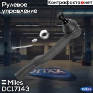 ���������� ������� ���� ������ Miles ���. DC17143 DC17143 Miles DC17143 ����