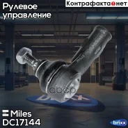���������� ������� ���� ����� Miles ���. DC17144 DC17144 Miles DC17144 ����