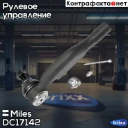 ���������� ������� ���� ����� Toyota Camry (V30, V40) DC17142 Miles ���. DC17142 DC17142 ����