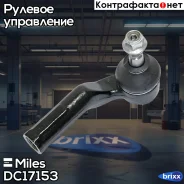 ���������� ������� ���� Miles ���. DC17153 DC17153 Miles DC17153 ����