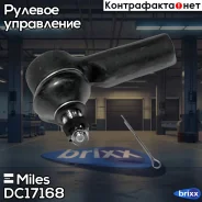 ���������� ������� ���� ���/����. Miles ���. DC17168 DC17168 Miles DC17168 ����