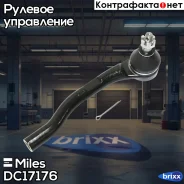 ���������� �/� ���. Miles ���. DC17176 DC17176 Miles DC17176 ����