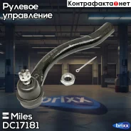 ���������� �/� ����. Miles ���. DC17181 DC17181 Miles DC17181 ����