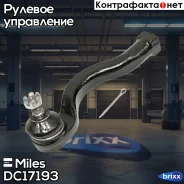 ���������� �/� ����. Miles ���. DC17193 DC17193 Miles DC17193 ����
