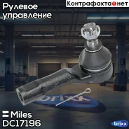 ���������� �/� ���/���� Miles ���. DC17196 DC17196 Miles DC17196 ����