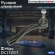 ���������� �/� ����. Miles ���. DC17207 DC17207 Miles DC17207 ����