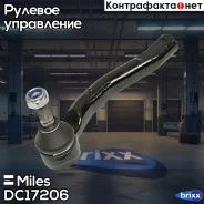 ���������� �/� ���. Miles ���. DC17206 DC17206 Miles DC17206 ����