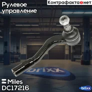 ���������� ������� ���� ���� Miles ���. DC17216 DC17216 Miles DC17216 ����
