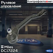 ���������� �/� ���. Miles ���. DC17224 DC17224 Miles DC17224 ����