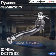 ���������� �/� ����. Miles ���. DC17233 DC17233 Miles DC17233 ����
