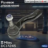 ���������� �/� ����. Miles ���. DC17245 DC17245 Miles DC17245 ����