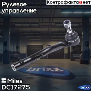 ���������� ������� ���� ������ Mercedes BENZ W164 ML/W251 (Lemforder 3408401) DC17275 Miles ���. DC17275 DC17275 ����