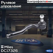 ���������� �/� ���. Miles ���. DC17326 DC17326 Miles DC17326 ����