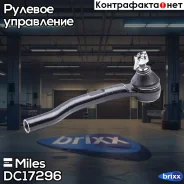 ���������� �/� ���. Miles ���. DC17296 DC17296 Miles DC17296 ����