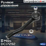 ���������� ������� ���� ����� Miles ���. DC17292 DC17292 Miles DC17292 ����