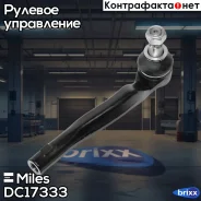 ���������� �/� MB GLK-Class 08- ����. (Lemforder 3446401) DC17333 Miles ���. DC17333 DC17333 ����
