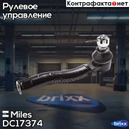 ���������� �/� ����� Miles ���. DC17374 DC17374 Miles DC17374 ����