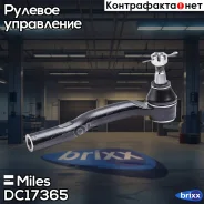 ���������� �/� ����. Miles ���. DC17365 DC17365 Miles DC17365 ����