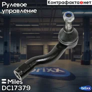 ���������� ������� ���� ������ Miles ���. DC17379 DC17379 Miles DC17379 ����