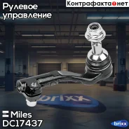 ���������� �/� BMW 1 (F20)/3 (F30) ����. DC17437 Miles ���. DC17437 DC17437 ����