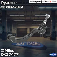 ���������� ������� ���� �����/������ LAND Rover Range Rover Velar/Jaguar F-PACE X761 (CTR CE0836) DC17477 Miles ���. DC17477 DC17477 ����