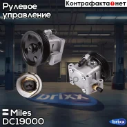 ����� ��� FORD C-MAX/Focus/Focus II (� ��������) DC19000 Miles ���. DC19000 DC19000 ����