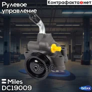 ����� ��� FORD Fiesta V/Fusion 1.3-1.6 01- (�� ������) Miles ���. DC19009 DC19009 ����